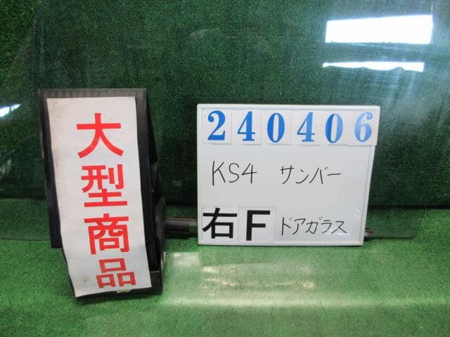 Front Right Door Windshield SUBARU Sambar 1998 V-KS4 — photo 1