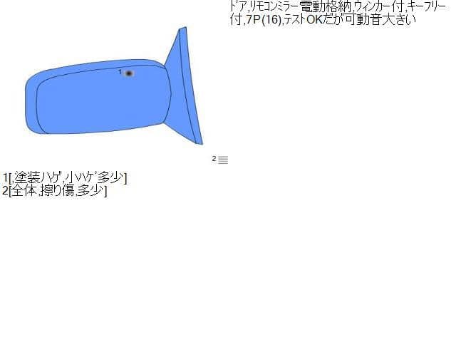 Right Side Mirror MITSUBISHI Ek custom 2013 DBA-B11W — photo 5