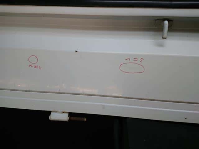 Truck Right Side Panel MAZDA Scrum 2009 EBD-DG63T 1A0665400B — photo 4