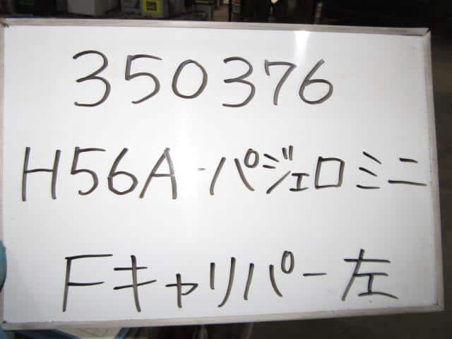 Front Left Caliper MITSUBISHI Pajero Mini 1997 E-H56A — photo 5