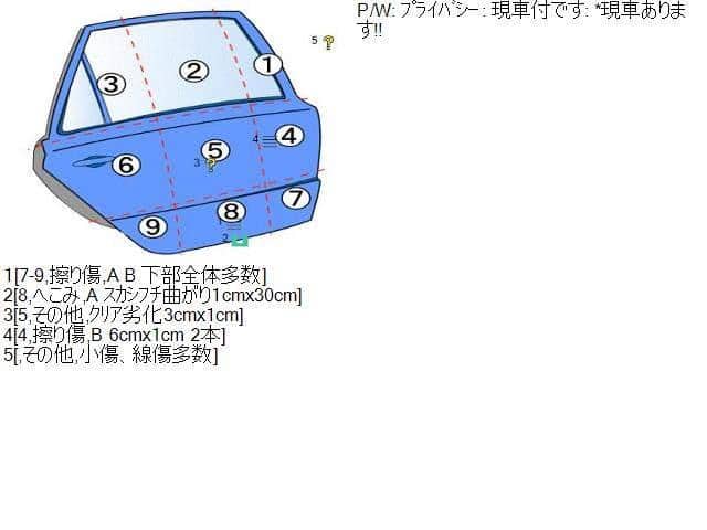 Rear Right Door Assembly MAZDA Az wagon 2012 DBA-MJ23S 1A1872020 — photo 2
