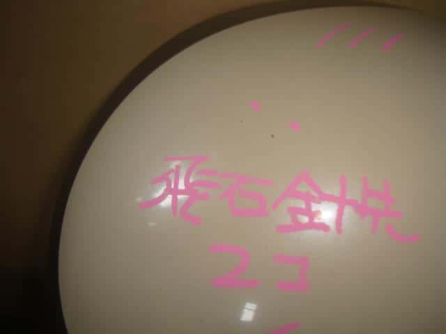 Left Side Mirror NISSAN Moco 2006 DBA-MG22 — photo 3