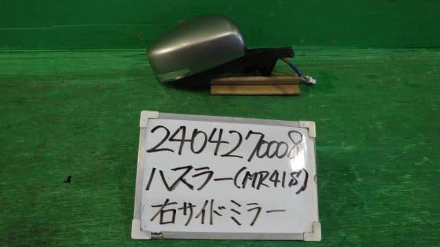 Right Side Mirror SUZUKI Hustler 2018 DAA-MR41S — photo 1