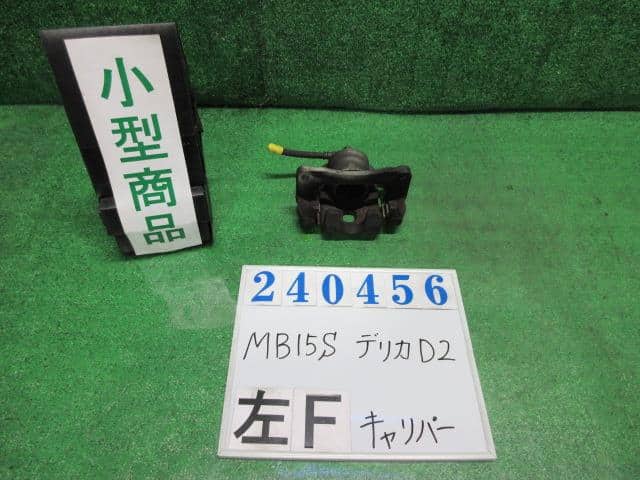 Front Left Caliper MITSUBISHI Delica D2 2012 DBA-MB15S — photo 1