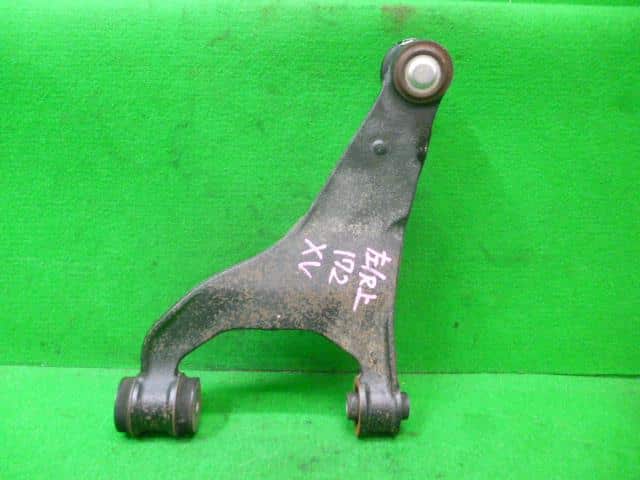Rear Left Upper Control Arm SUBARU Vx 2020 5AA-GTE 20252SG011 — photo 1