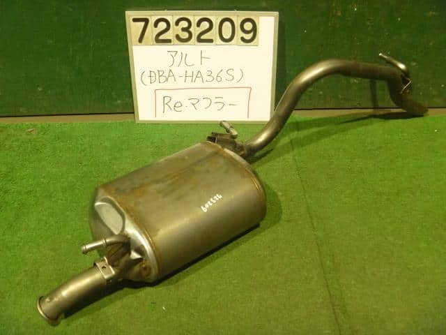 Rear Muffler SUZUKI Alto 2015 DBA-HA36S 1430082K21 — photo 1