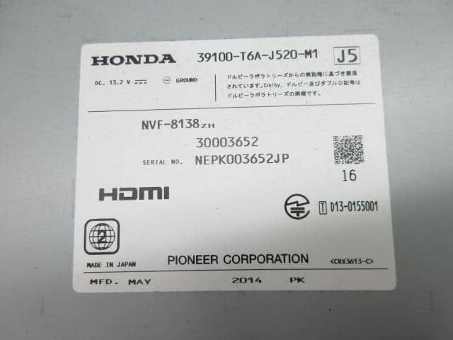 Car Navigation HONDA Odyssey 2015 DBA-RC1 — photo 9