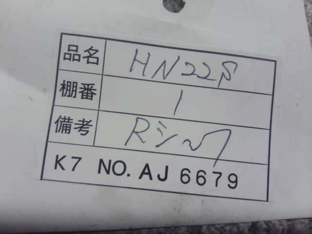 Rear Right Shock Absorber SUZUKI Kei 2007 CBA-HN22S — photo 5