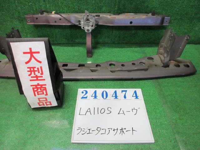 Radiator Core Support DAIHATSU Move 2011 CBA-LA110S — photo 1