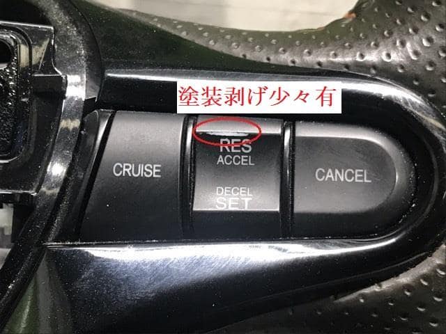 Steering Wheel HONDA Fit Shuttle 2012 DAA-GP2 — photo 5