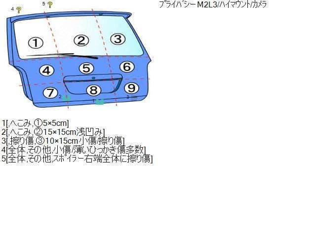 Back Door Assembly HONDA Freed 2011 DAA-GP3 — photo 2