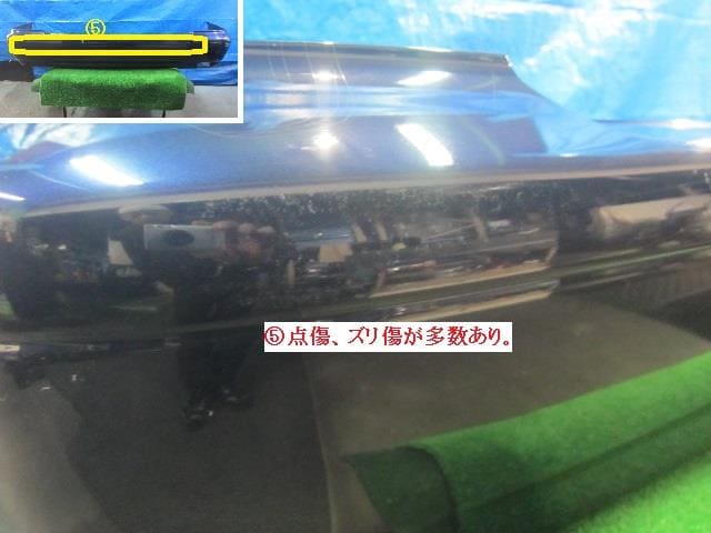 Rear Bumper Assembly NISSAN Primera 1996 E-HP11 H50223J1MA — photo 5
