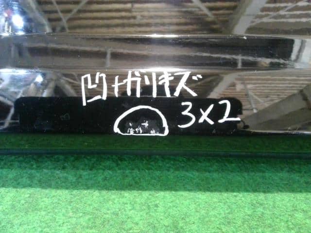 Rear Bumper Assembly HONDA N-wgn 2015 DBA-JH2 — photo 2