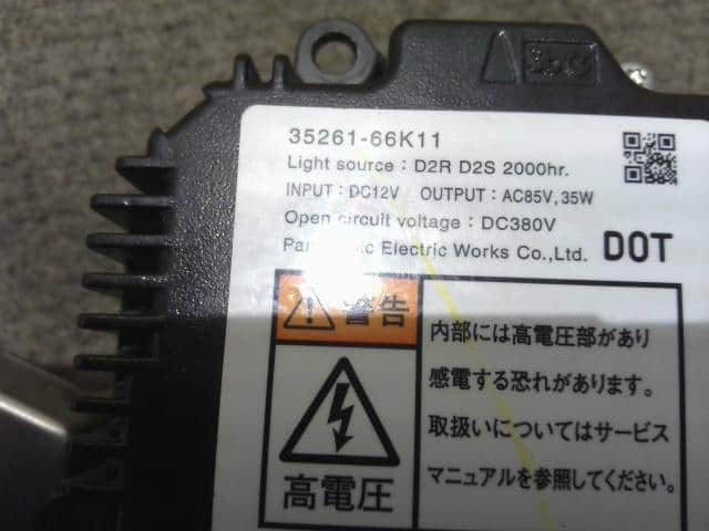 HID Control SUZUKI Solio 2013 DBA-MA15S 3526166K11 — photo 3