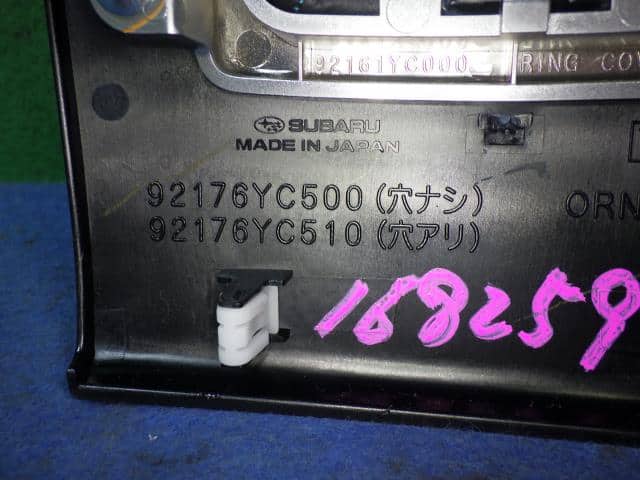 Interior Parts SUBARU 2016 DBA-YAM 92176YC510 — photo 8