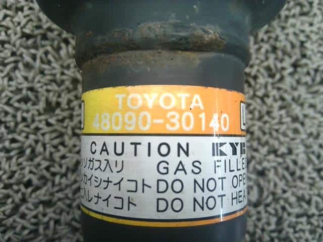 Rear Left Air Suspension TOYOTA Crown Majesta 2004 DBA-UZS186 4809030140 — photo 3