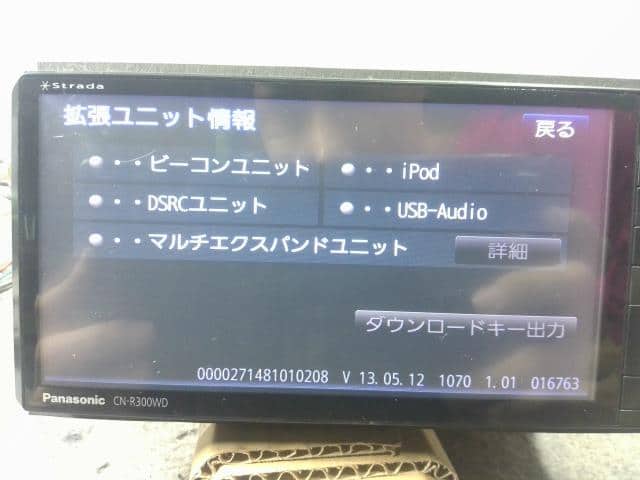 Car Navigation SUBARU Vx 2013 DBA-GP7 — photo 5