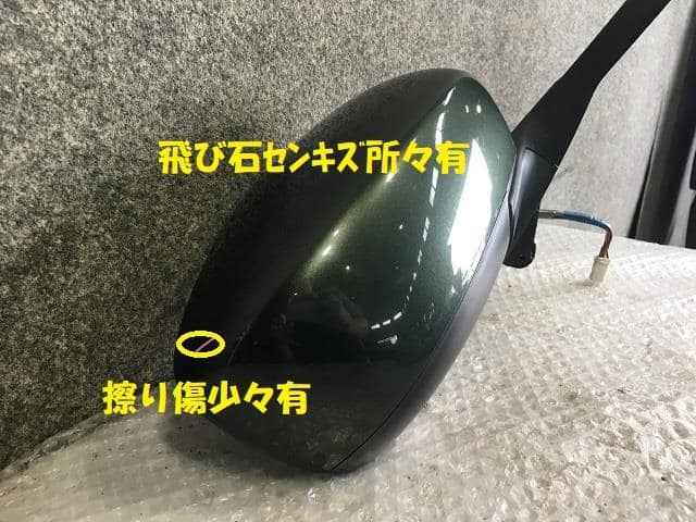 Right Side Mirror SUZUKI Hustler 2014 DBA-MR31S 8470165P32ZVD — photo 2