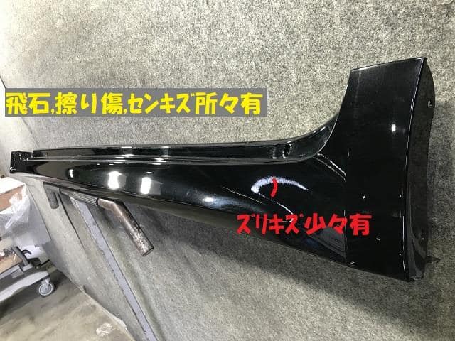 Exterior Parts TOYOTA Crown 2014 DAA-AWS210 — photo 3