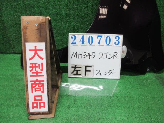 Left Fender Panel SUZUKI Wagon R 2012 DBA-MH34S 5771172M60 — photo 1