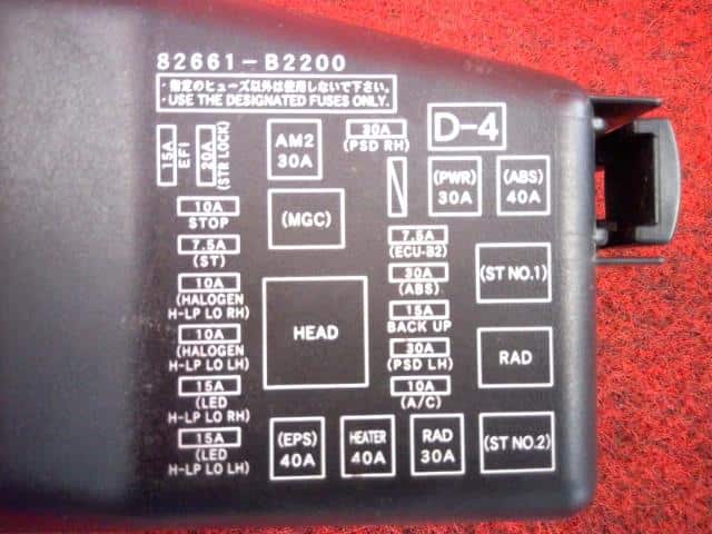 Fuse Box SUBARU Stella 2014 DBA-LA100 — photo 3