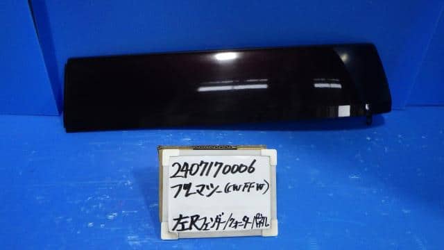 Rear Body Assembly MAZDA Premacy 2013 DBA-CWFFW — photo 1