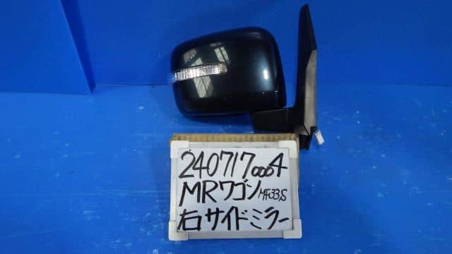 Right Side Mirror SUZUKI MR Wagon 2014 DBA-MF33S — photo 1