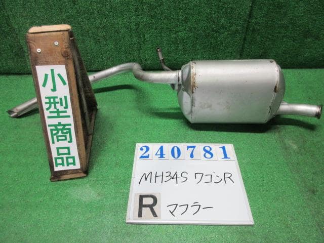 Rear Muffler SUZUKI Wagon R 2014 DBA-MH34S 1430082K11 — photo 1