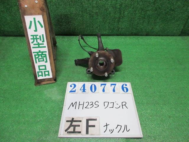 Front Left Knuckle Hub Assembly SUZUKI Wagon R 2012 DBA-MH23S 4515185K50 — photo 1