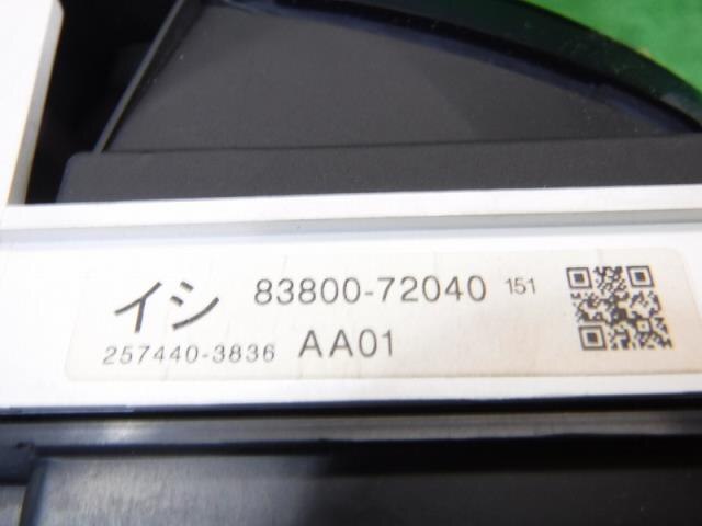 Speedometer TOYOTA Mark X Zio 2007 DBA-ANA15 — photo 2