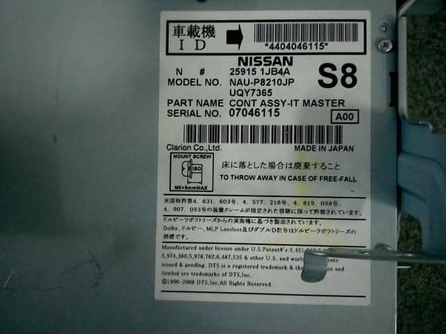 Car Navigation NISSAN Elgrand 2010 DBA-TE52 — photo 2