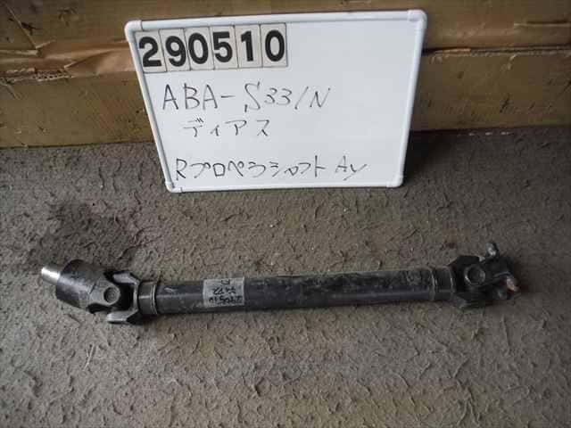 Rear Propeller Shaft SUBARU Dias Wagon 2011 ABA-S331N 37110B5060 — photo 1