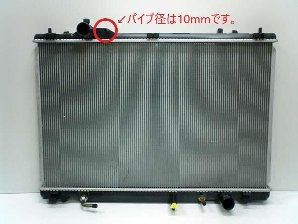 Radiator TOYOTA Lexus ls 2008 DBA-USF41 1640038172 — photo 2