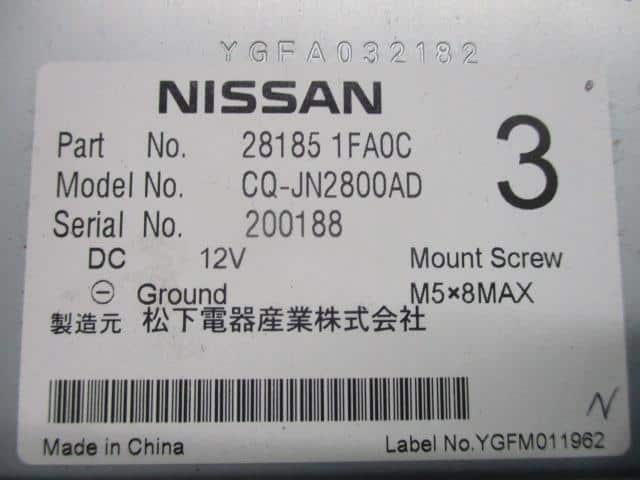 Audio NISSAN Tiida Latio 2012 DBA-SNC11 — photo 3