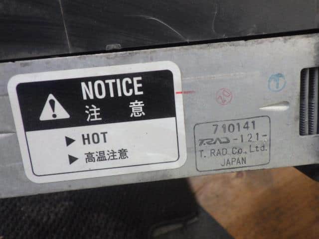 Intercooler HONDA N-wgn 2015 DBA-JH1 — photo 2