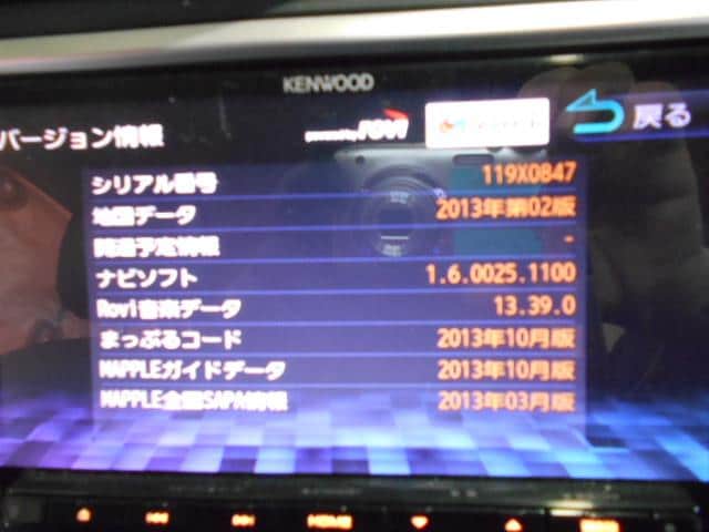 Car Navigation SUBARU Levorg 2014 DBA-VMG — photo 5
