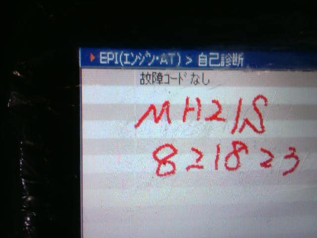 Engine Control Unit SUZUKI Wagon R 2004 CBA-MH21S 3392058J73 — photo 3