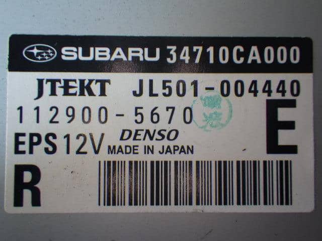 Power Steering Computer TOYOTA 86 2014 DBA-ZN6 SU00300872 — photo 2