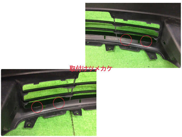 Front Bumper Face TOYOTA Crown 2004 UA-GRS180 5211930560C0 — photo 2