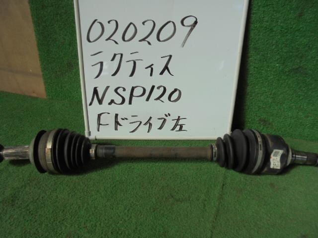 Front Left Drive Shaft TOYOTA Ractis 2012 DBA-NSP120 — photo 1