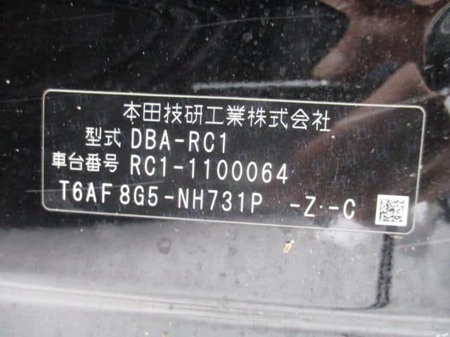 Left Headlight HONDA Odyssey 2015 DBA-RC1 — photo 5