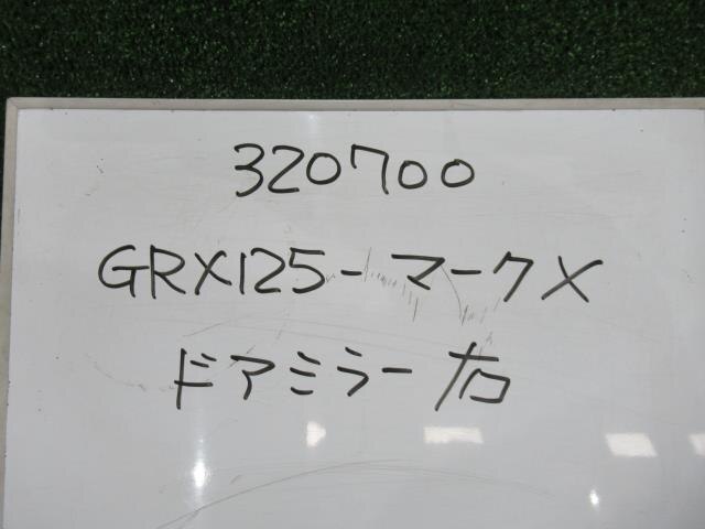 Right Side Mirror TOYOTA Mark X 2005 DBA-GRX125 — photo 1