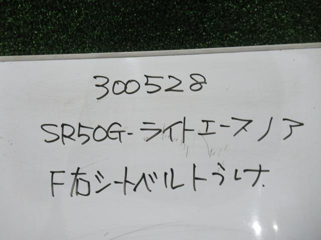 Driver's Seat Seat Belt TOYOTA Liteace Noah 2000 GF-SR50 — photo 1
