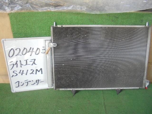 Condenser TOYOTA Liteace 2013 ABF-S412 — photo 1