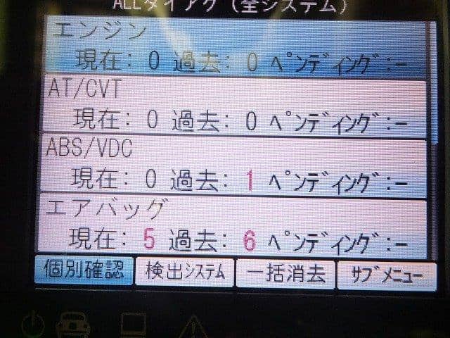Automatic Transmission SUBARU Impreza 2016 DBA-GP6 31000AJ810 — photo 5