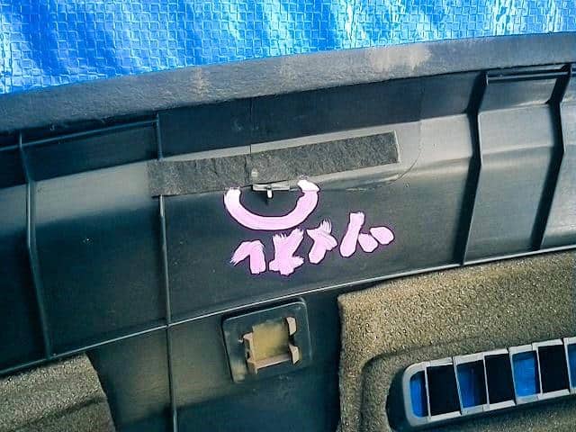 Instrument Panel NISSAN Gloria 1987 E-Y30 — photo 5