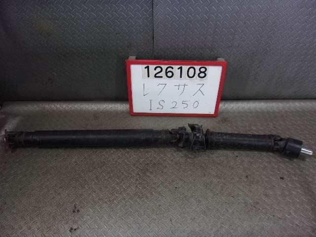 Rear Propeller Shaft TOYOTA Lexus is 2005 DBA-GSE25 — photo 1