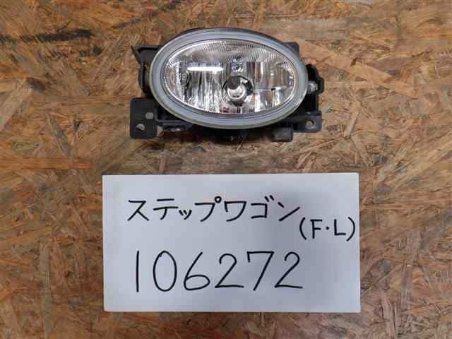 Left Fog Light HONDA Step Wagon 2007 DBA-RG1 — photo 1