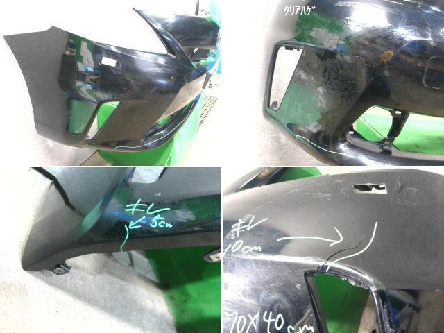 Front Bumper Face TOYOTA Prius Alpha 2012 DAA-ZVW41 — photo 3