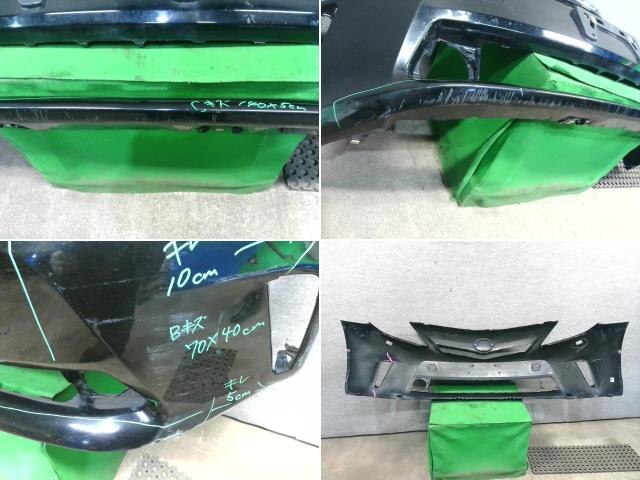Front Bumper Face TOYOTA Prius Alpha 2012 DAA-ZVW41 — photo 5